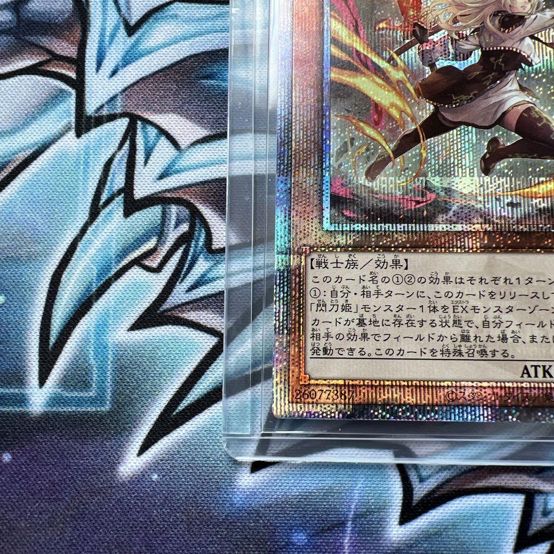 遊戯王 閃刀姫-レイ 25thシークレット 絵違い 新規イラスト 遊戯王 閃刀姫-レイ 25thシークレット 絵違い 新規イラスト