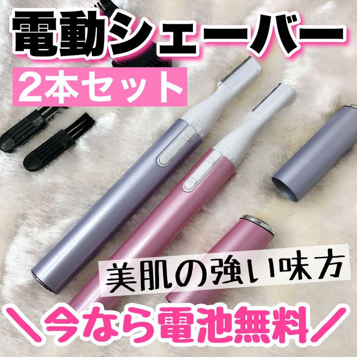 新品】パナソニック フェリエ パープル 眉毛 うぶ毛 フェイスシェーバー ③ - www.csbucal.com.br 新品】パナソニック フェリエ パープル 眉毛 うぶ毛 フェイスシェーバー ③ - www.csbucal.com.br