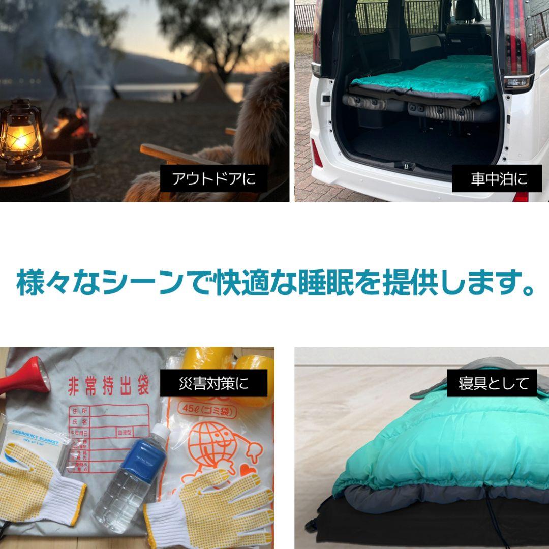 寝袋 コンビネーションシュラフ インフレターマット 5cm 限界温度-7℃