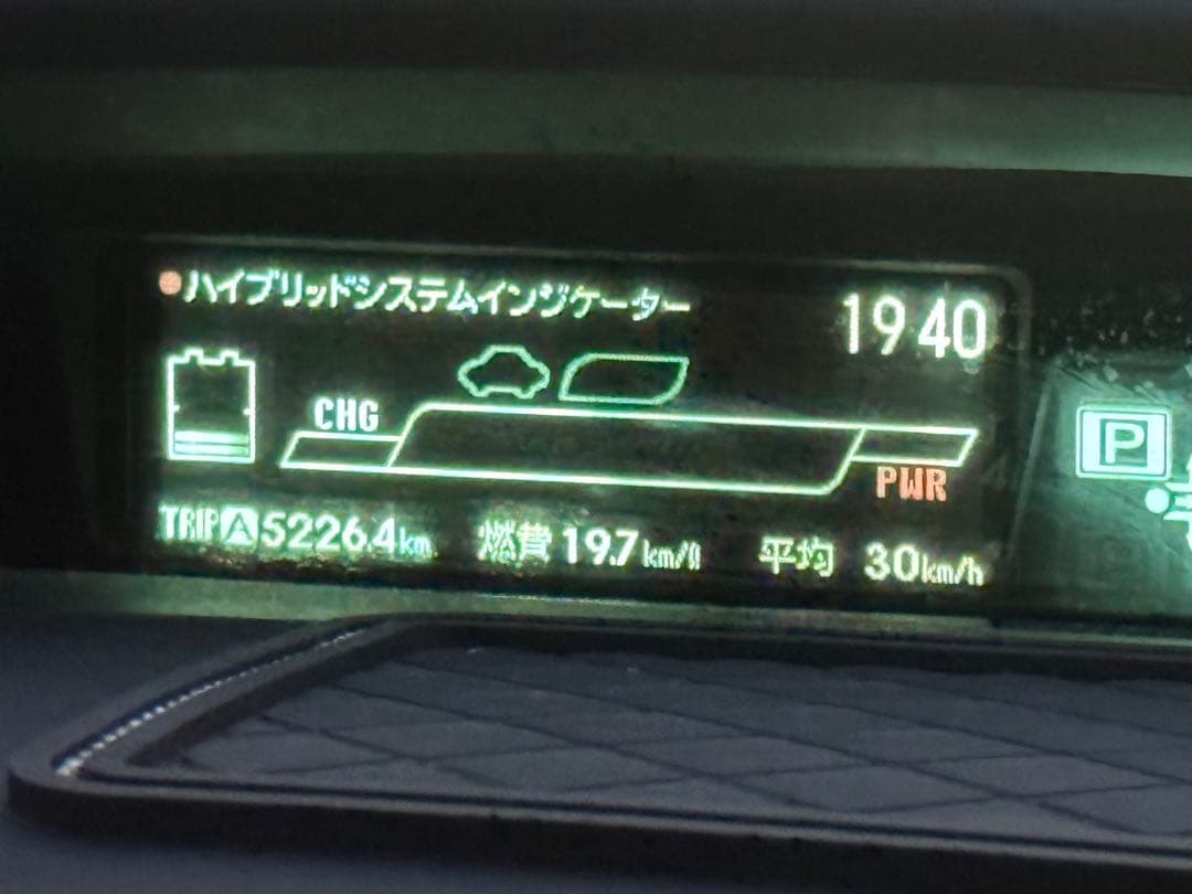30プリウス 後期 車検ほぼ満タン 30プリウス 後期 車検ほぼ満タン