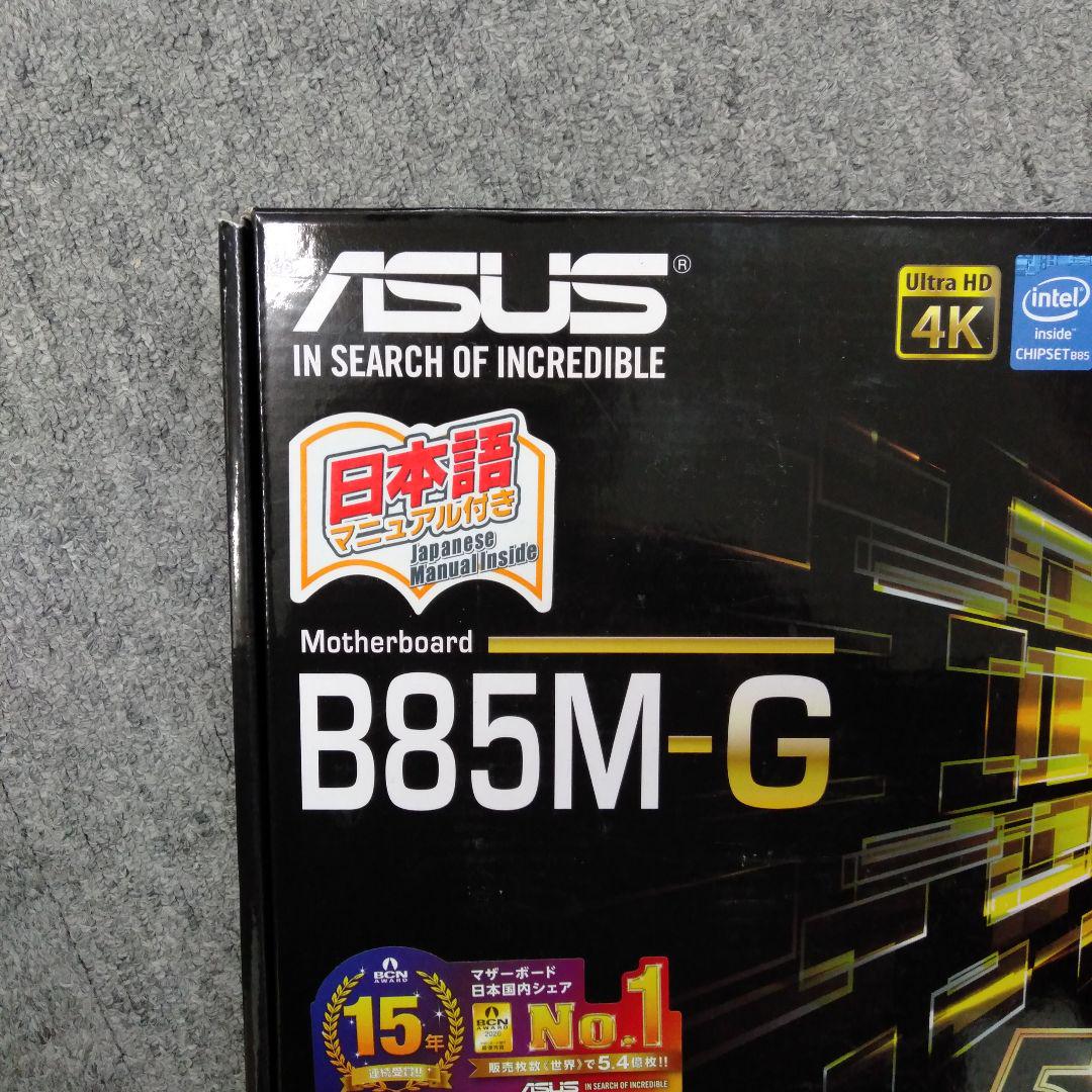 ASUS Intel B85 搭載 マザーボードLGA1150対応 B85M-G