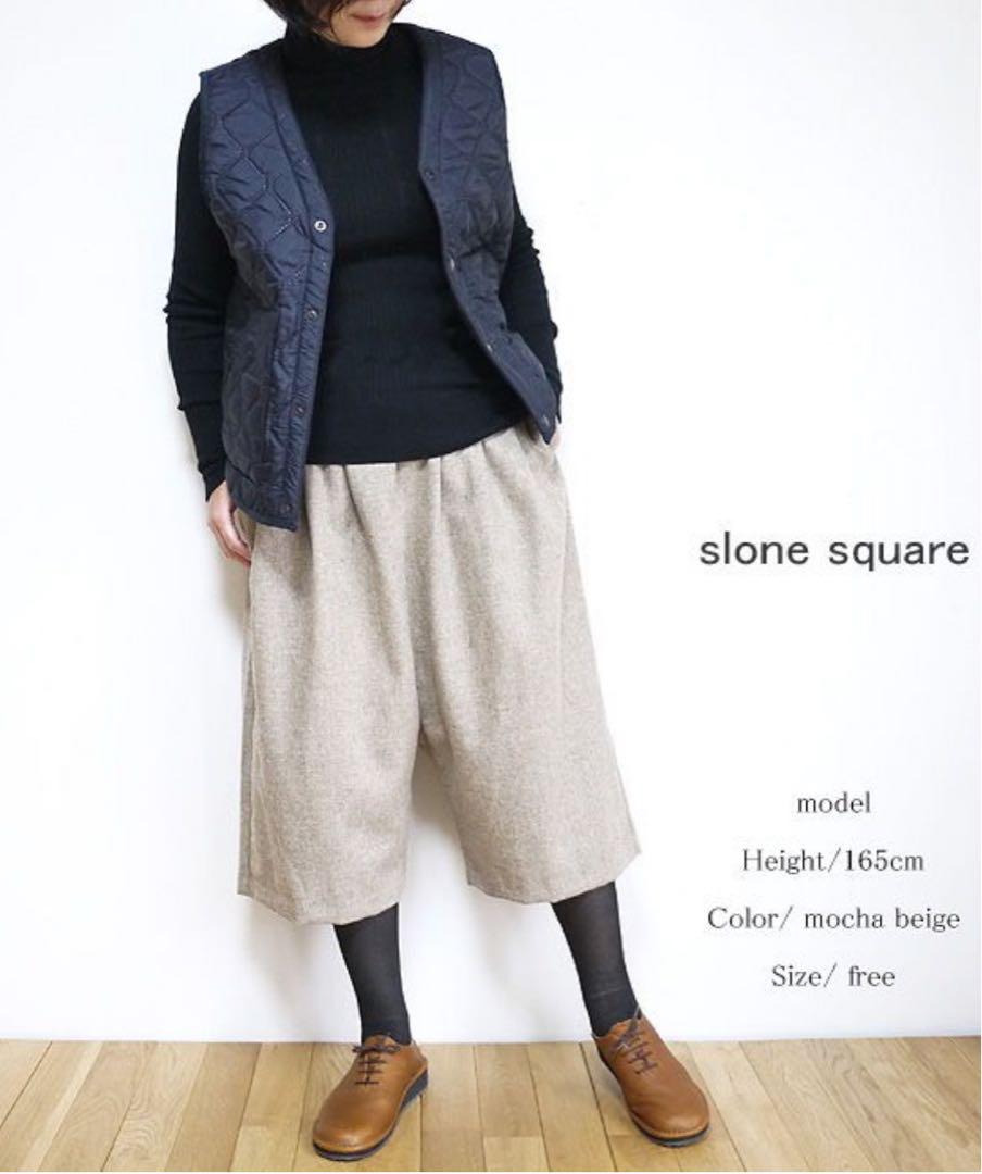 slone square ウールエターミン　サルエル風ワイドパンツ　ベージュ