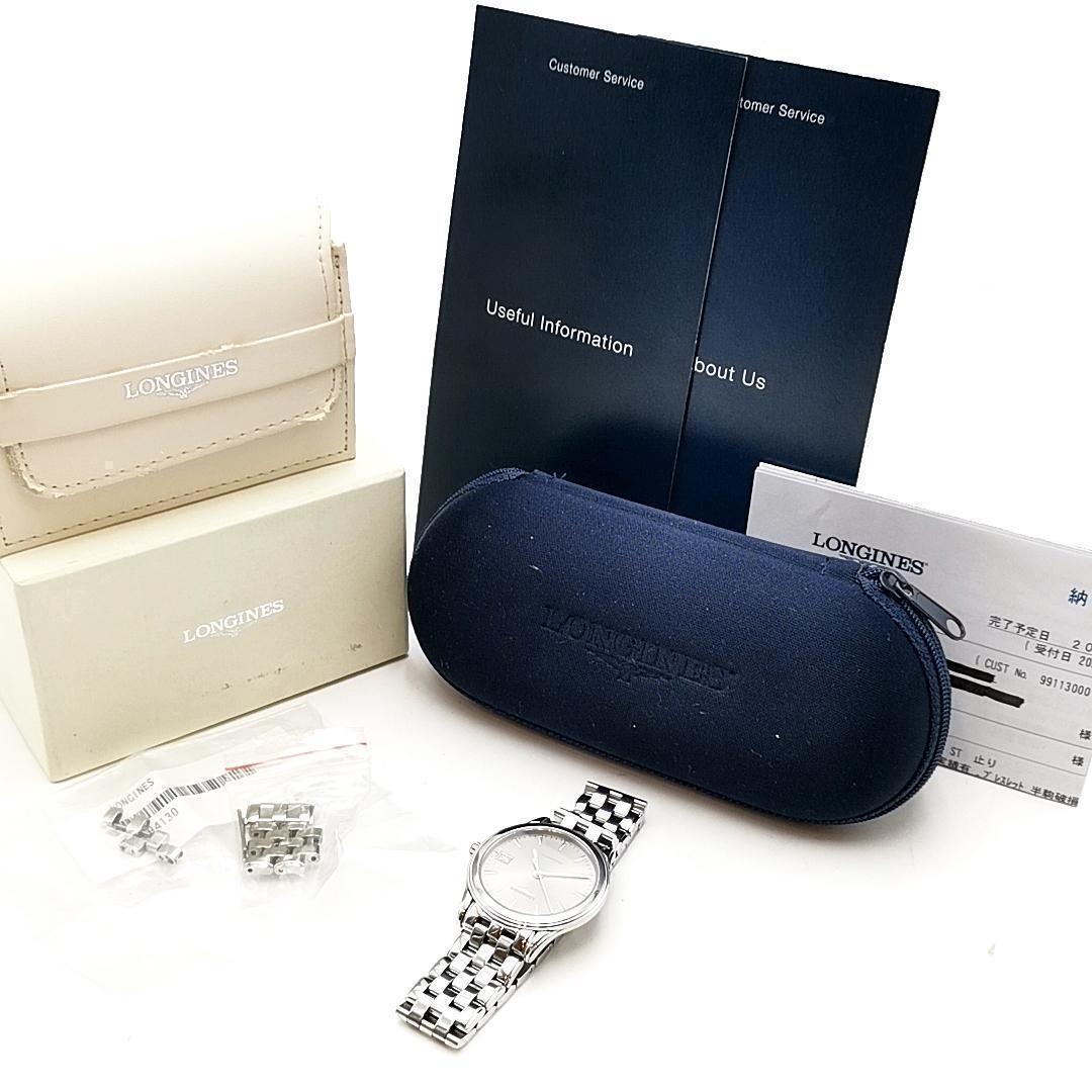 美品 ロンジン LONGINES 腕時計 フラッグシップ 01-21101307 美品 ロンジン LONGINES 腕時計 フラッグシップ 01-21101307
