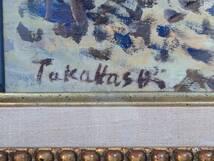 玄関先迄納品 真作】絵画 油彩10号 U144 ヴェネツィア風景画 サン・マルコ広場 絵画