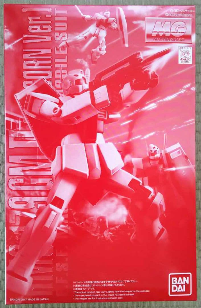 MG 1/100 RMS-179 ジムII(ユニコーンVer.)☆新品☆UC