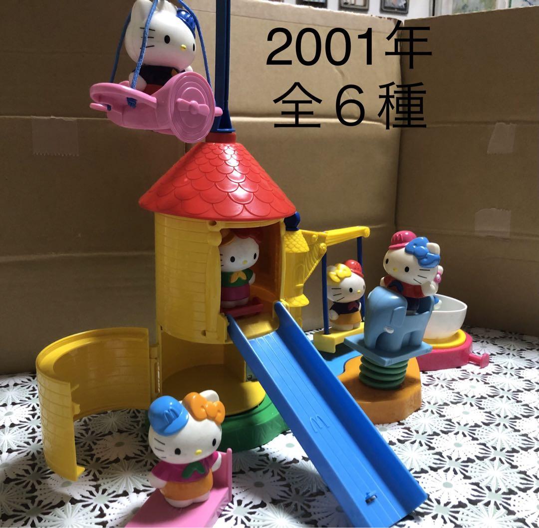 ハローキティ ハッピーセット マクドナルド まとめ売り 6点