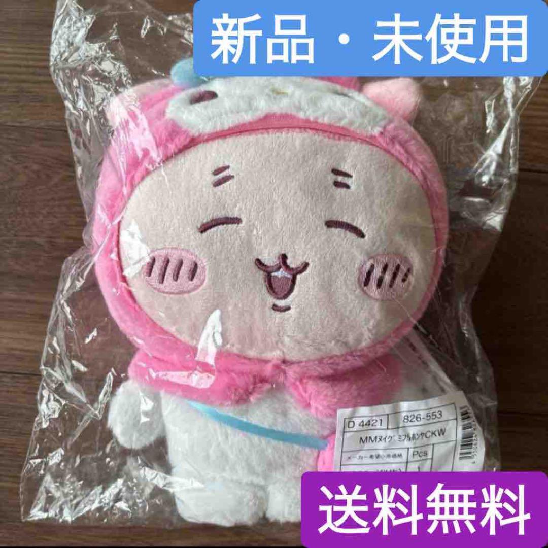 ちいかわ サンリオ 古本屋 カニ マイメロ ぬいぐるみ＆マスコット3点セット ちいかわ - 新品 ちいかわ サンリオ 古本屋 カニちゃん マイメロ