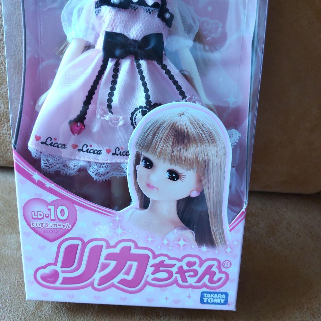 新品未使用）大人気のリカちゃん！人形本体！大好きリカちゃん
