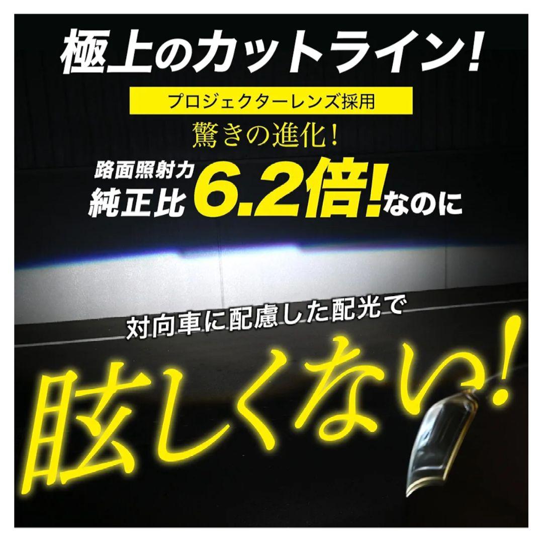 VELEDO H4 LEDヘッドライト 15000lm