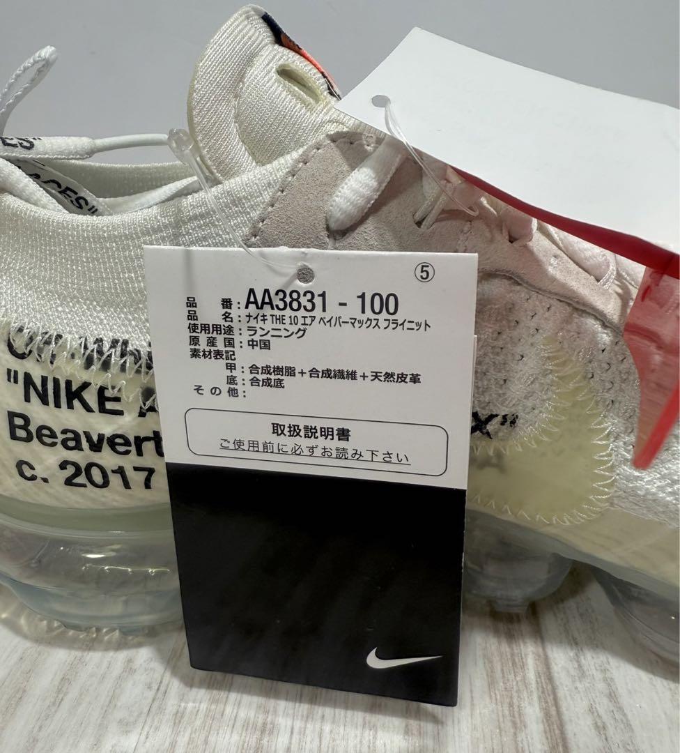 国内正規品☆Off-white×Nike Air Vapormax White