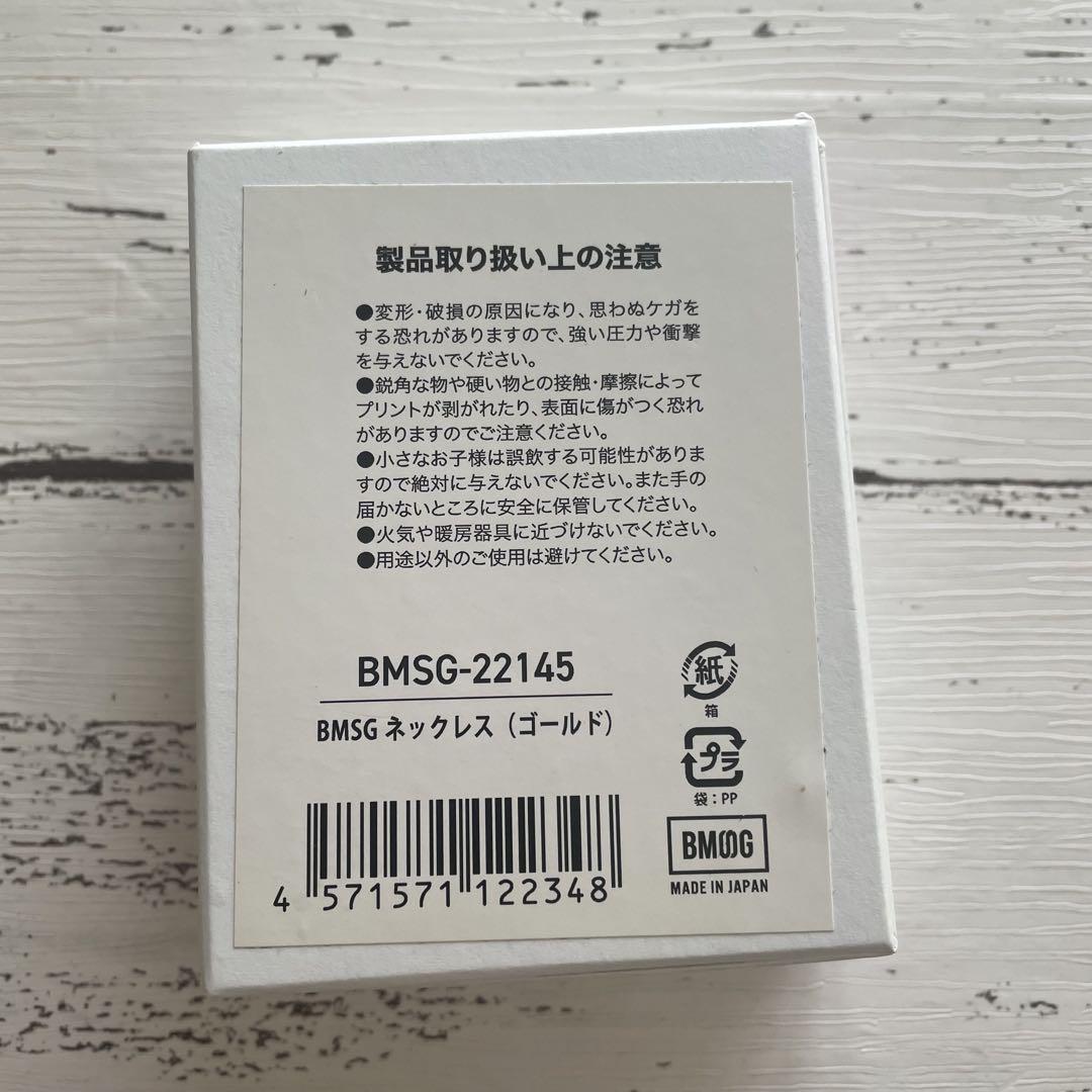 BMSG ネックレス ゴールド