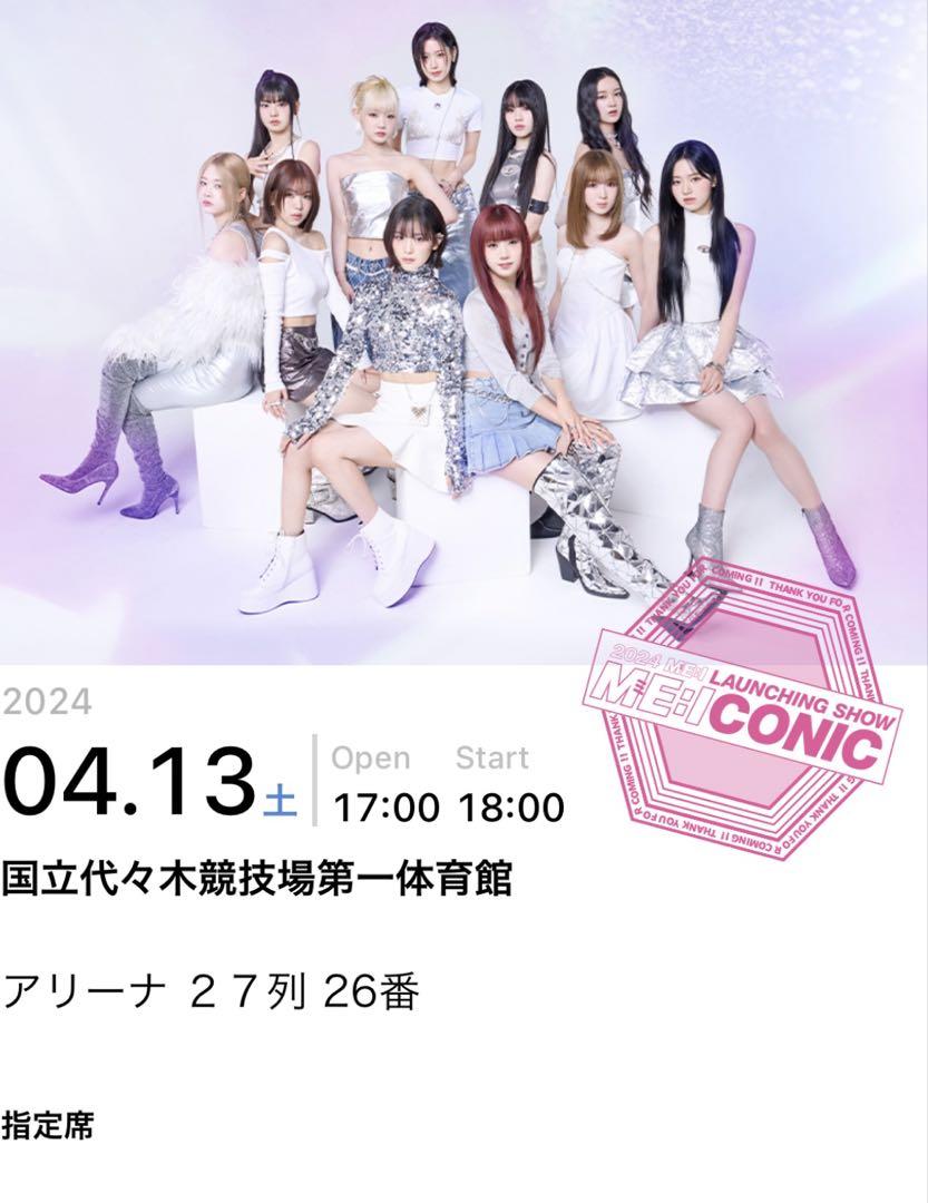 加藤心サインボール‼️ME:ICONIC代々木
