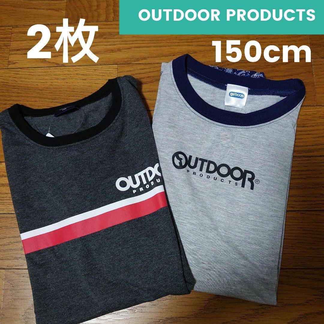OUTDOOR PRODUCTS★半袖パジャマ 150cm 2枚セット【新品】