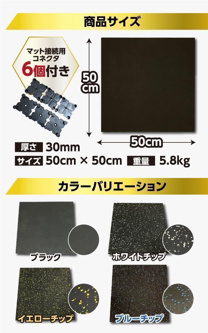 全国送料無料 4WD ジムマット G10 50×50×3cm ブラック 4枚セット ゴムマット その他