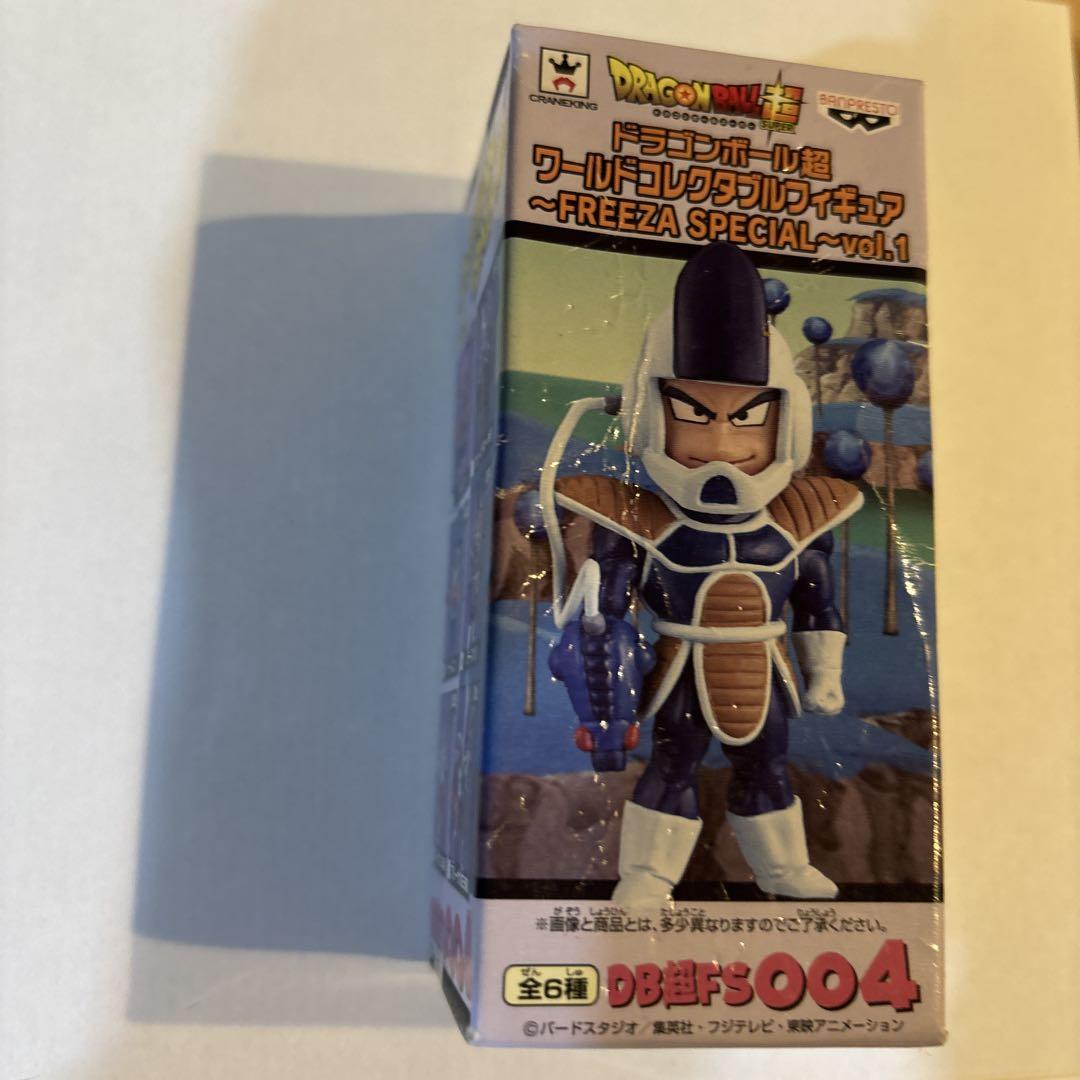 ドラゴンボール フリーザ フィギュア セット