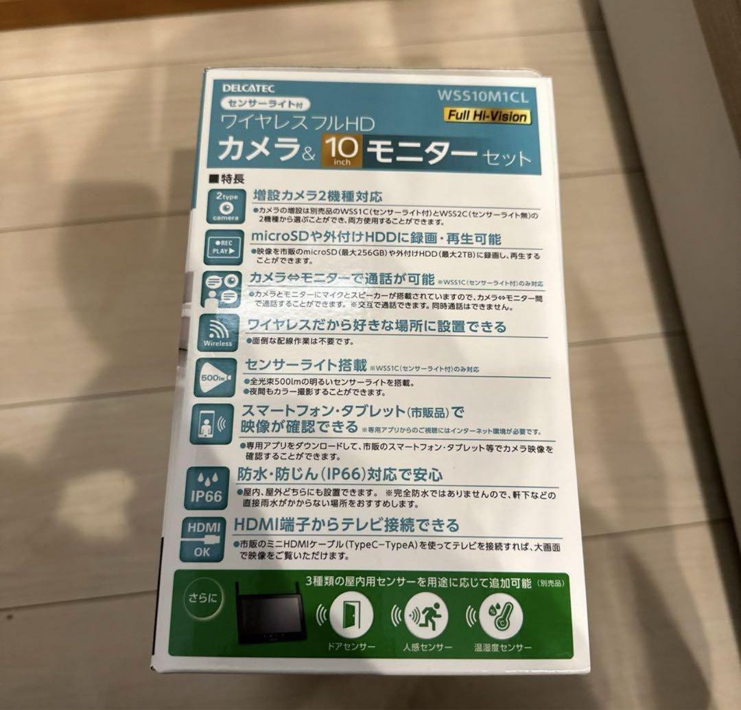 WSS10M1CL DELCATEC ワイヤレスフルHD カメラ　モニターセット