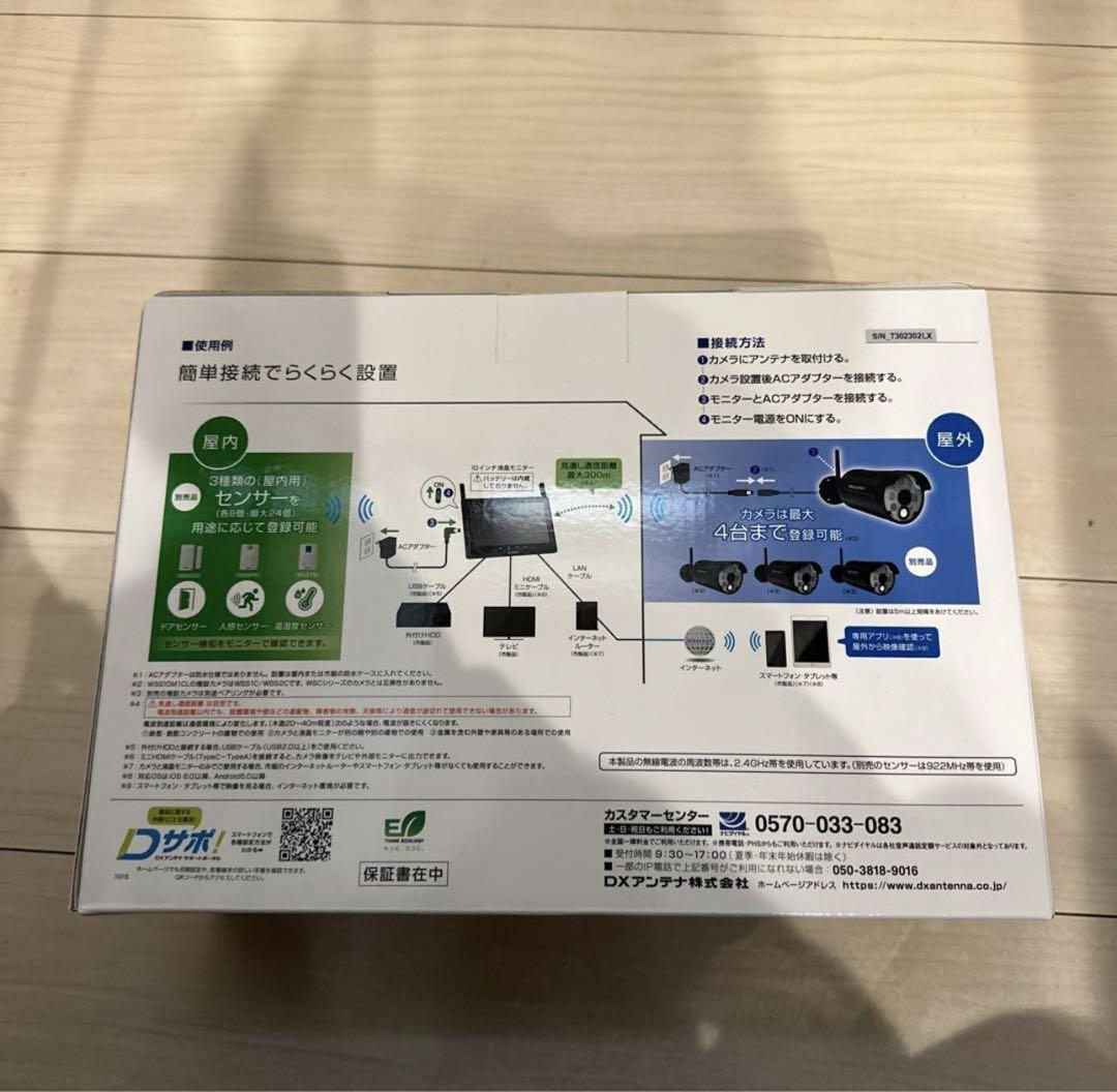 WSS10M1CL DELCATEC ワイヤレスフルHD カメラ　モニターセット
