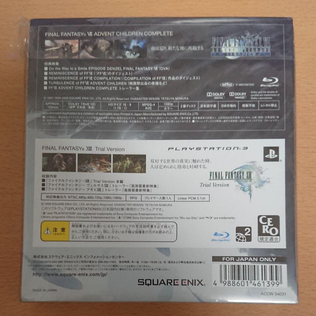 FINAL ADVENT CHILDREN COMPLETE AMms1-m80657246482 FANTASY Ⅶ 在庫超激得