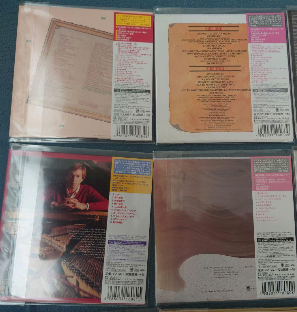 カーペンターズ SHM-CD