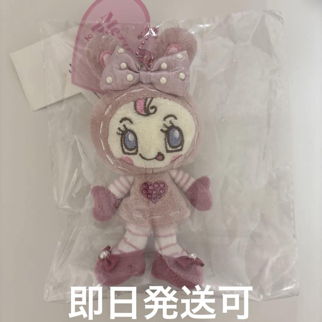 メゾピアノ 新宿 ポップアップ ベリエちゃん ぬいぐるみチャーム 新品未使用 新品未使用 メゾピアノ ポップアップ ベリエちゃん ぬいぐるみ