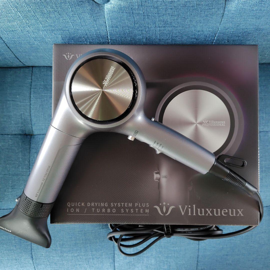 Viluxueux PROFESSIONAL / イオン ターボ　ヘアドライヤー