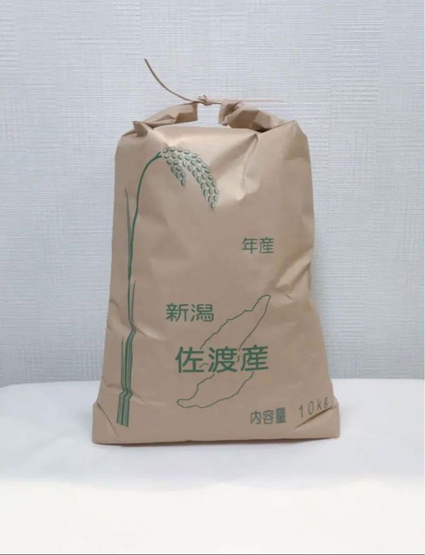 佐渡産 コシヒカリ 20キロ 玄米