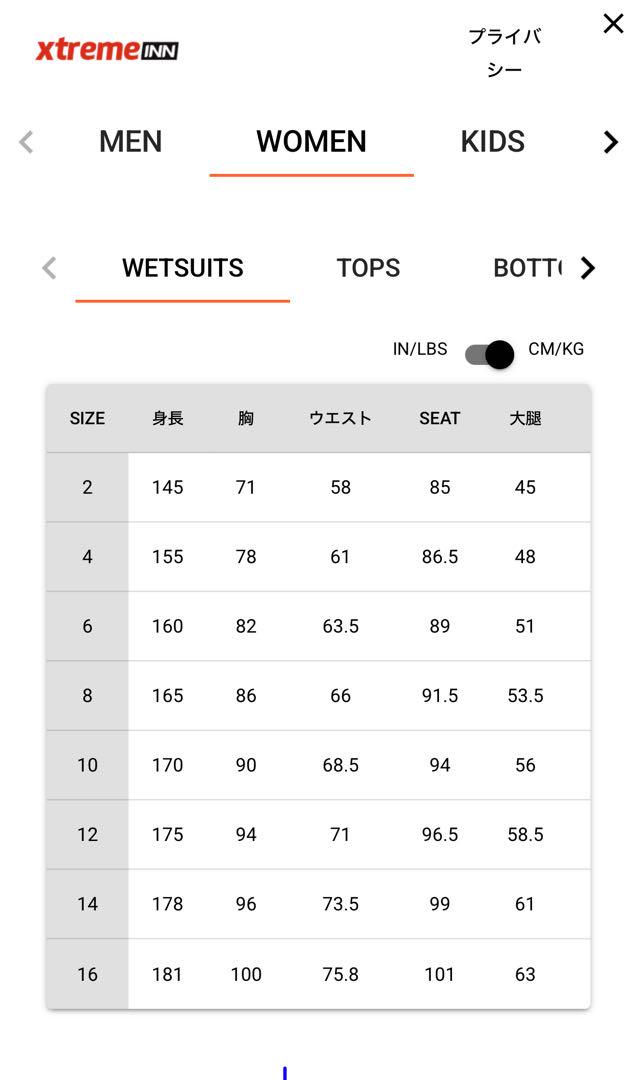 サーフィン・ボディボード Rip curl Dawn Patrol 5/3