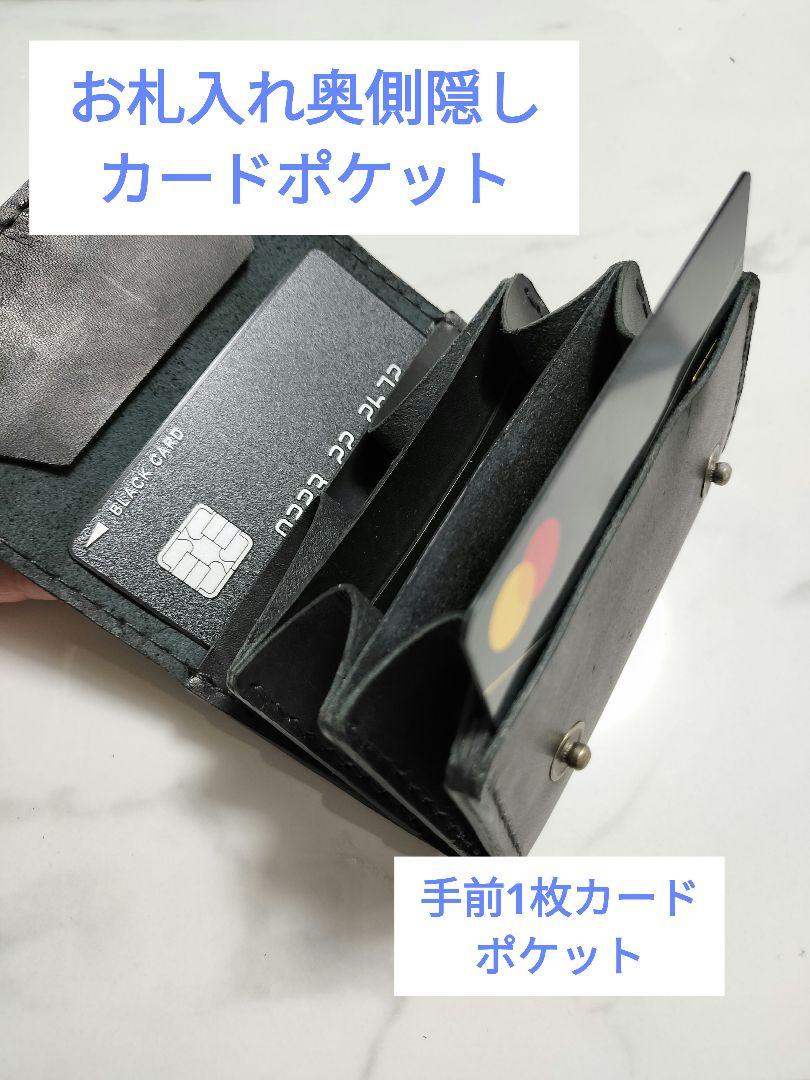 トラッカーウォレット風　コンパクトウォレット　姫路レザー