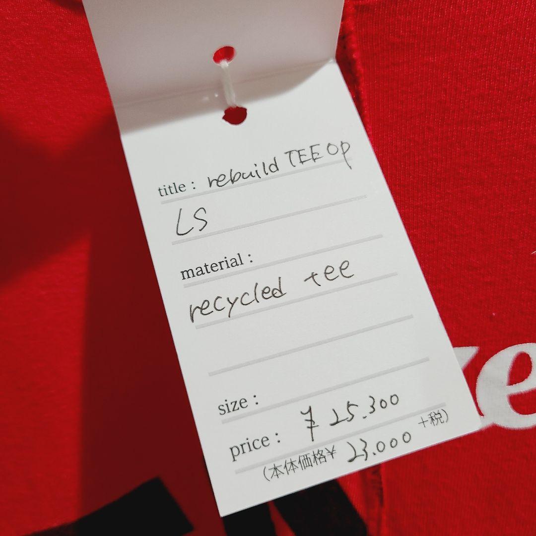 リサイクル ワンピース