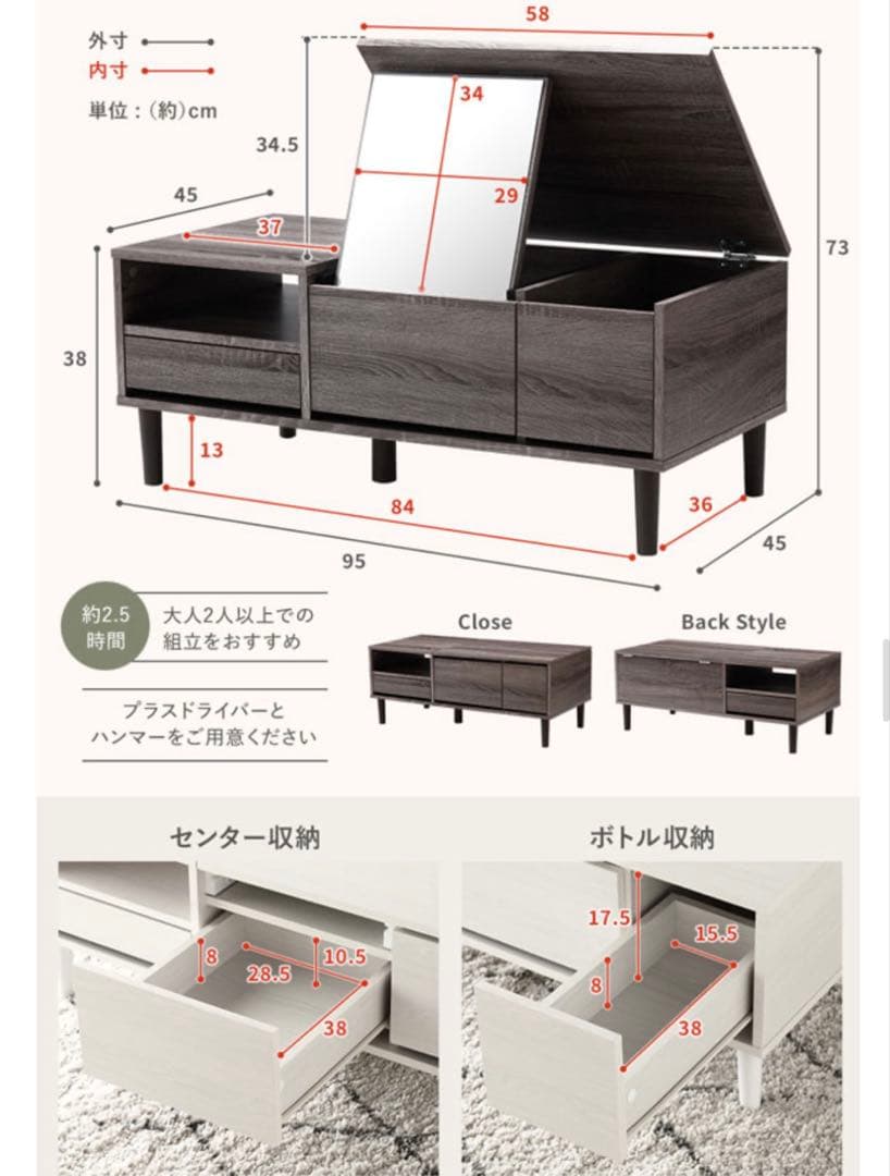 ドレッサーテーブル