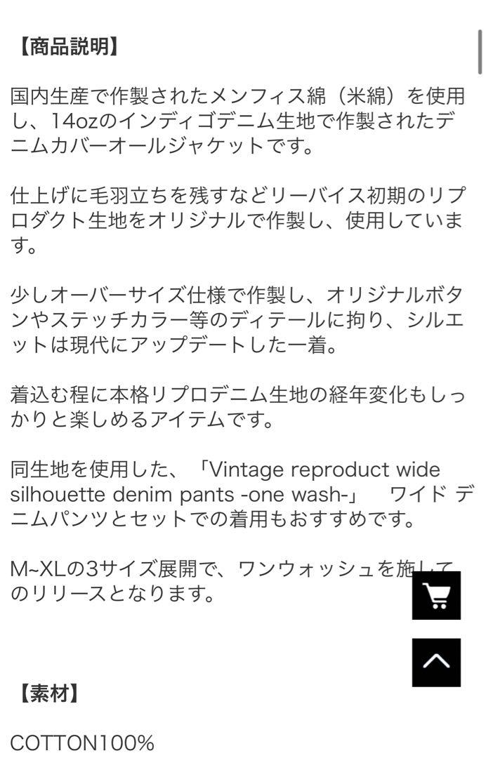CALEE デニムジャケット