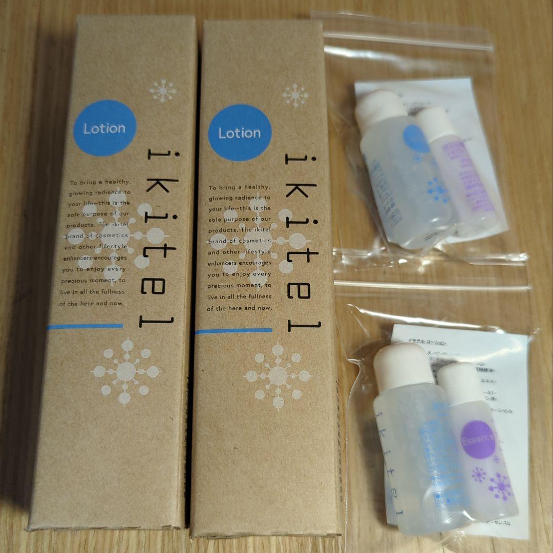1740円 メーカー直売 ikitel イキテル ローション 120ml 2本 サンプル付き