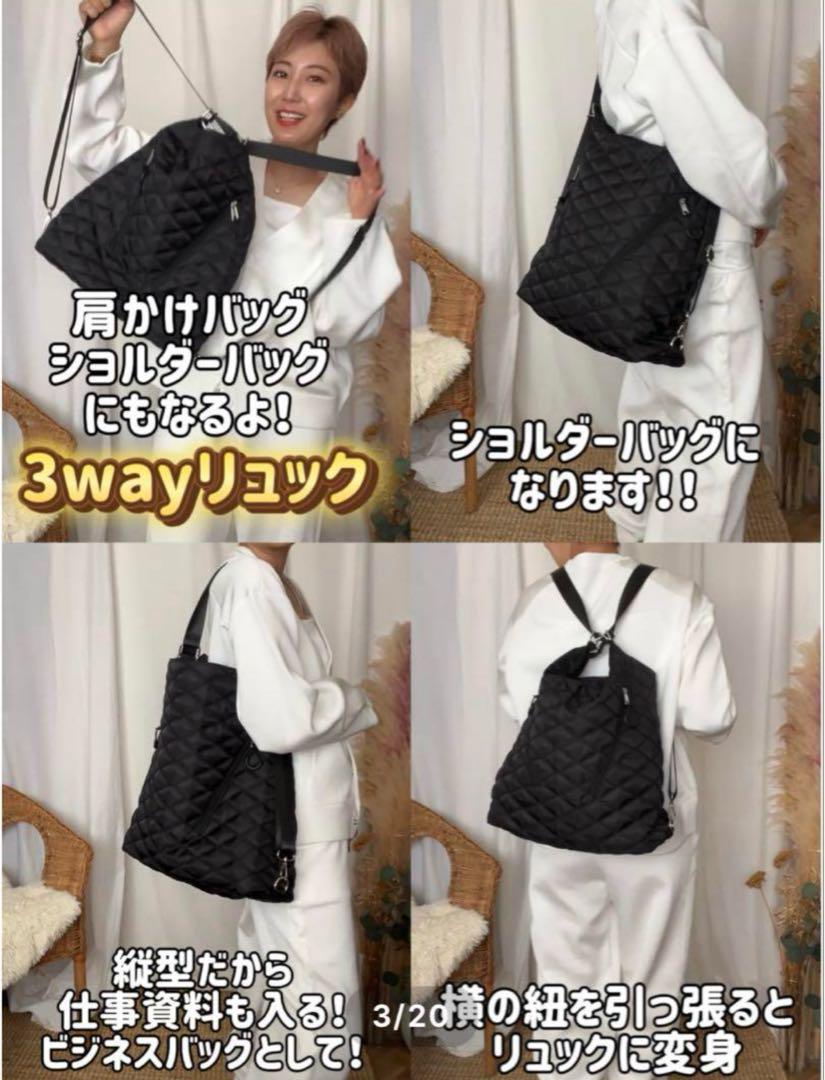 3wayリュック soleile ソレイル