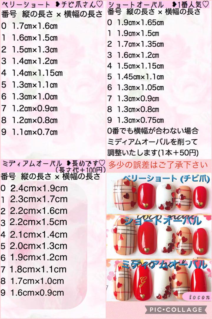 お客様完成品♡オーダーネイル ベイビーブーマー グラデーションネイル