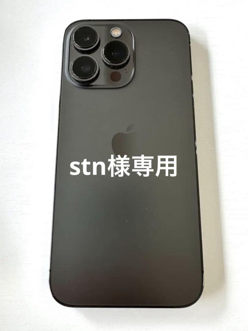 新品本物 iPhone 13 Pro SIM グラファイト 256 GB 256 from SIMフリー