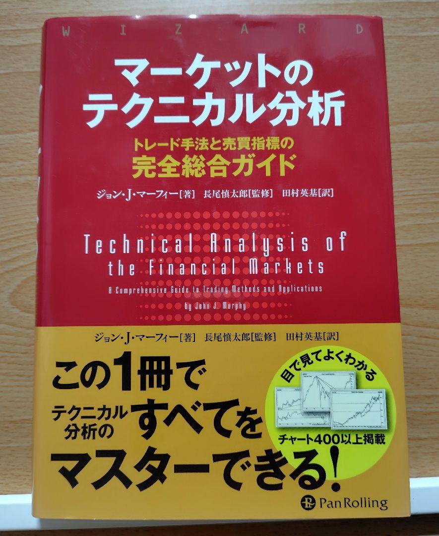 買う理由」の作り方 どうしても欲しいと思わせる17のアイデア