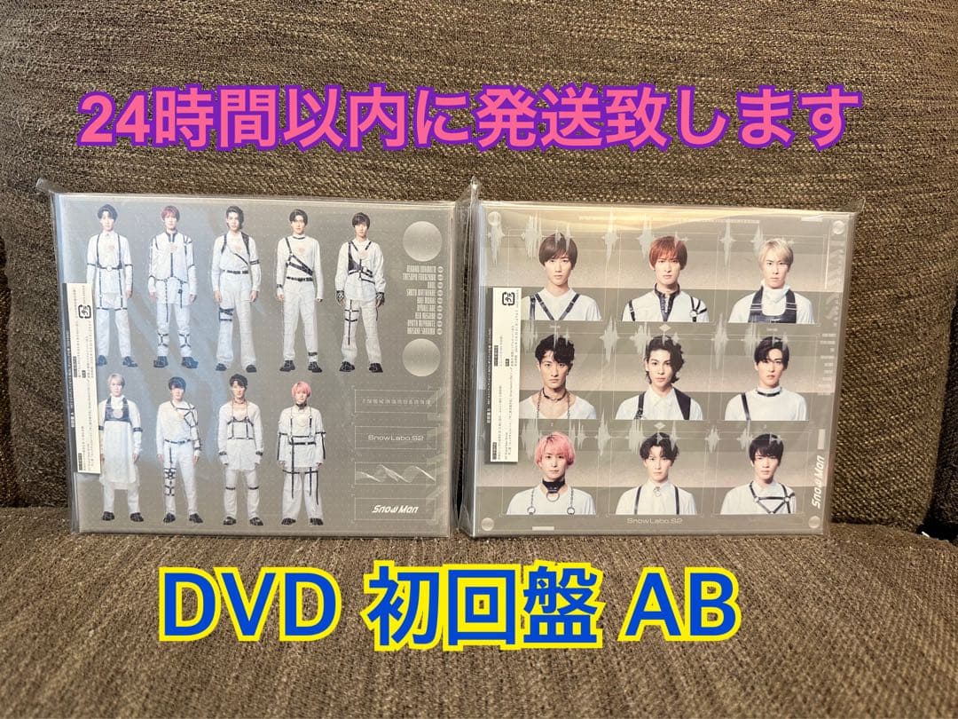 2022年新作 Snow 初回盤A 初回盤B DVD S2 Labo. 邦楽 - www.gynecology.pk