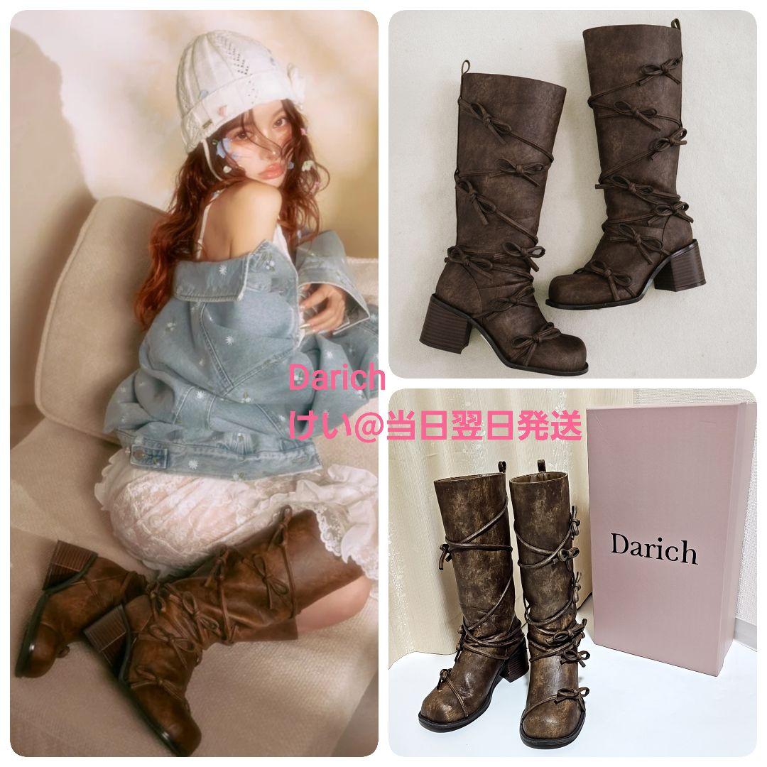 Darich ダーリッチ レースアップリボンブーツ Lサイズ BRN