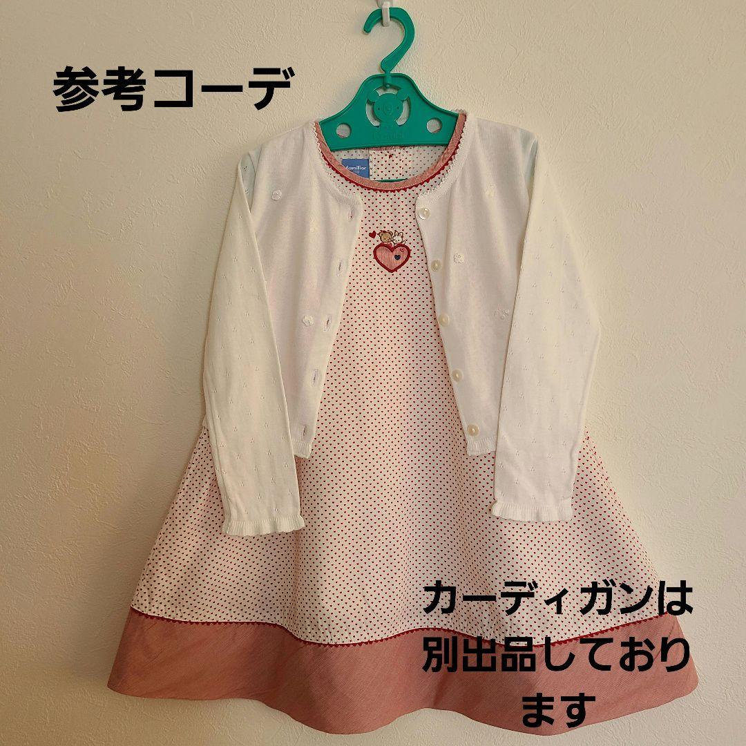 familiar ノースリーブワンピース110cm・ハート柄 /白・赤ファミリア