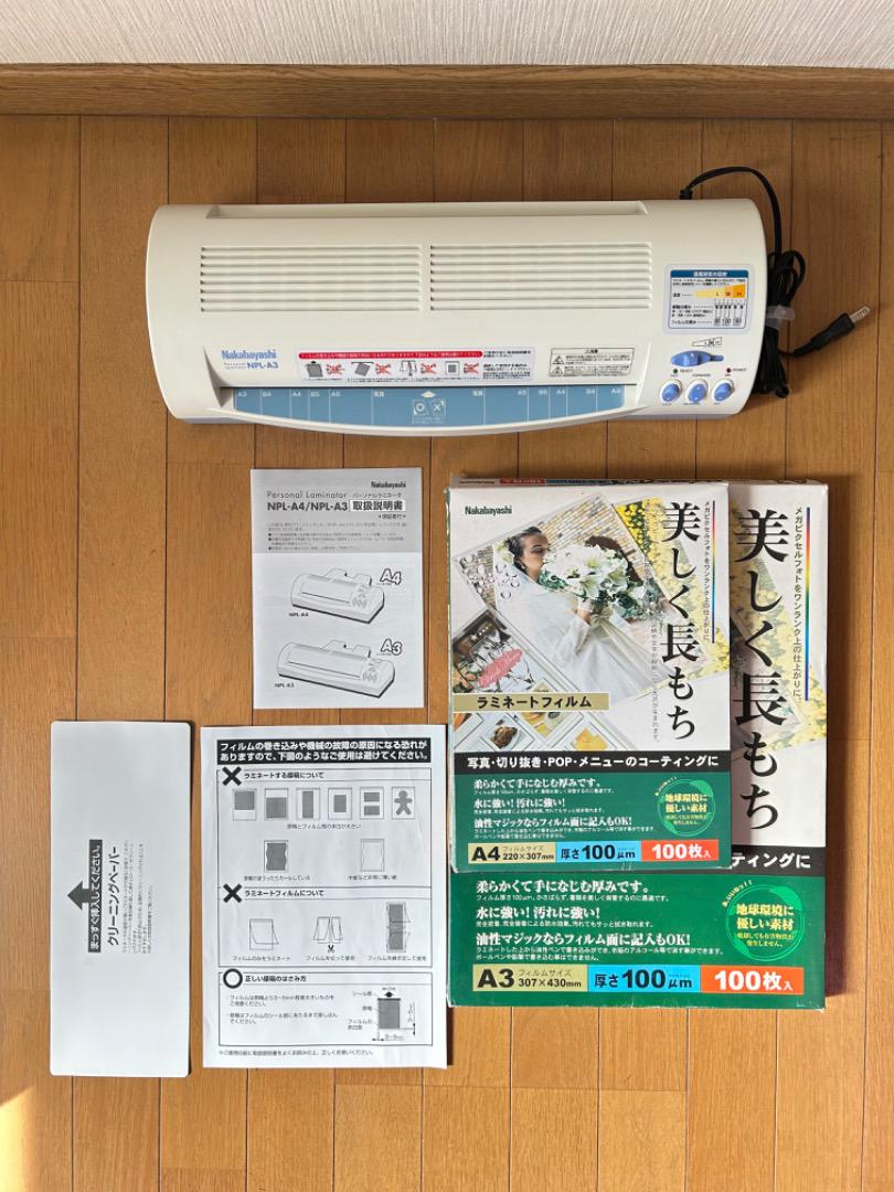 メル65636様 リクエスト 2点 まとめ商品