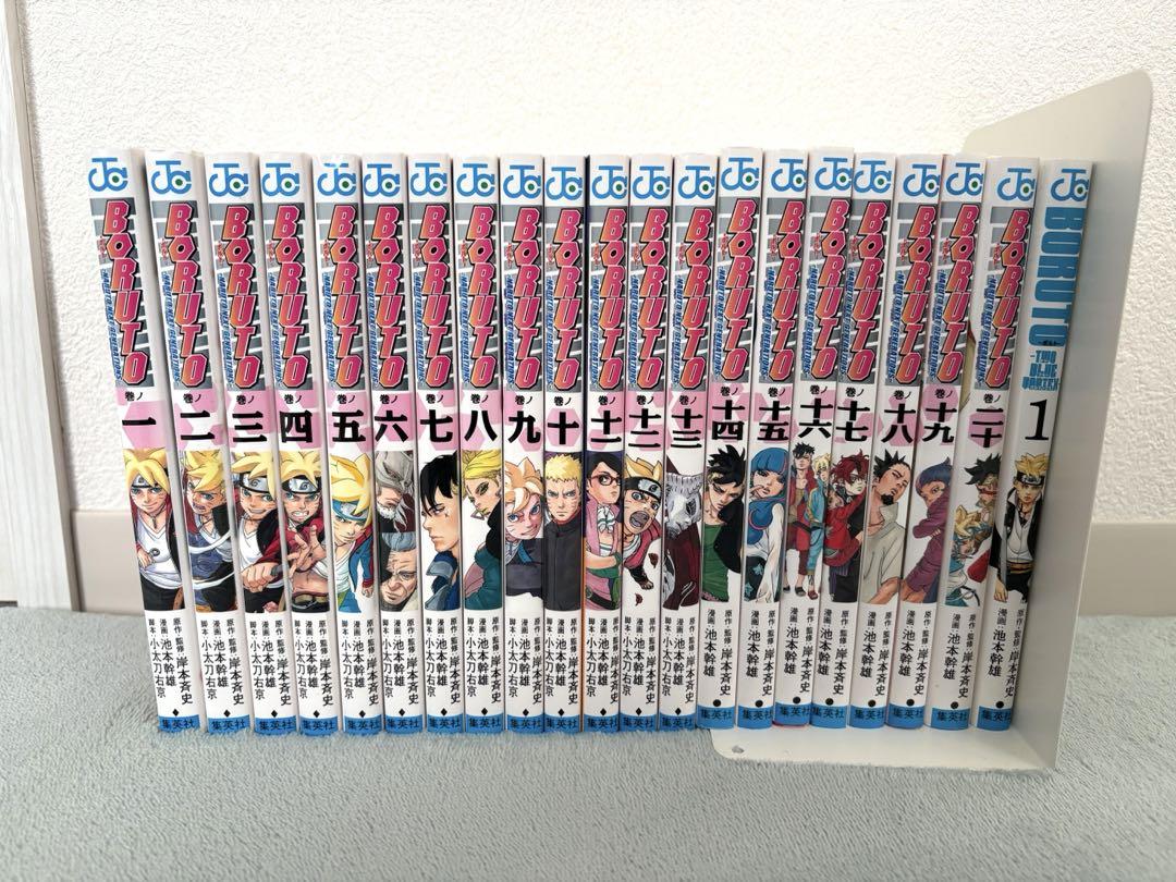 ボルト 全巻セット 1〜20巻 BORUTO-ボルト 全巻セット 1-20巻＋第二章1巻-正規品の人気商品通販
