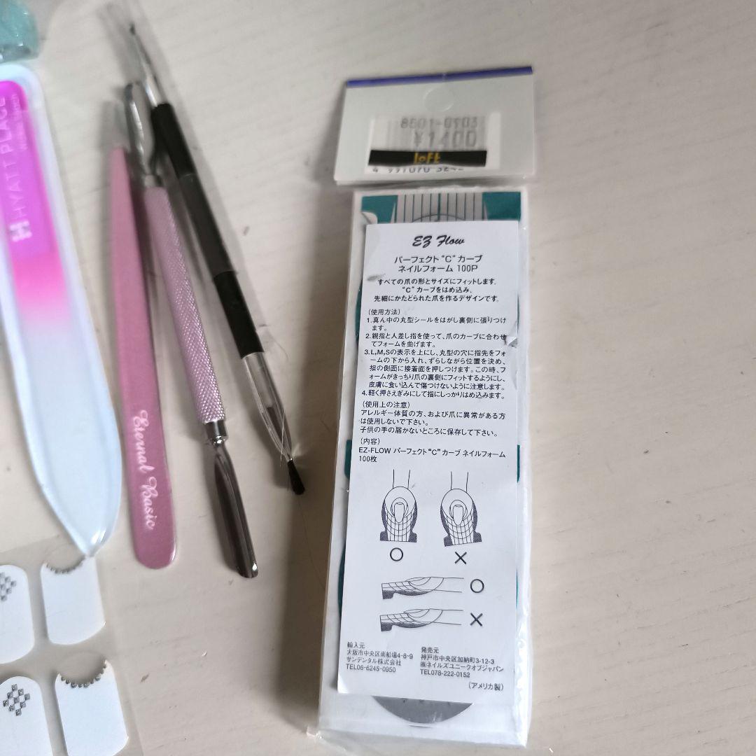 【新品あり】ネイルポリッシュとアート用具セット
