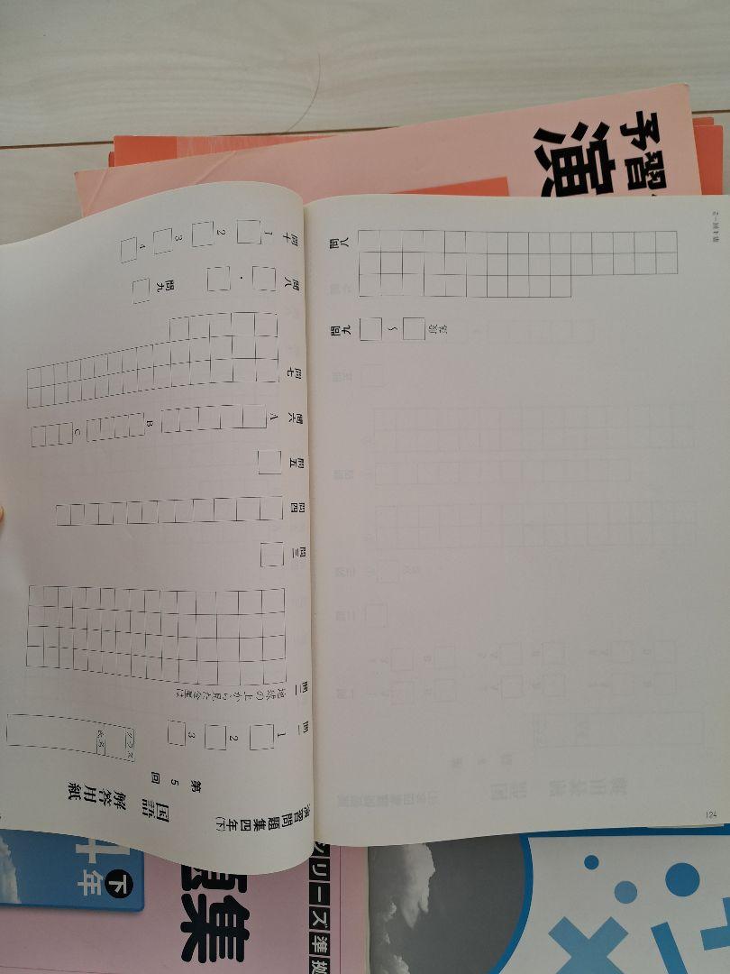 予習シリーズセット　4年生　早稲アカ　季節講習　テキスト　中学受験 早稲アカ 小3 新小4のテキスト到着 | 2026中学受験ってどんな