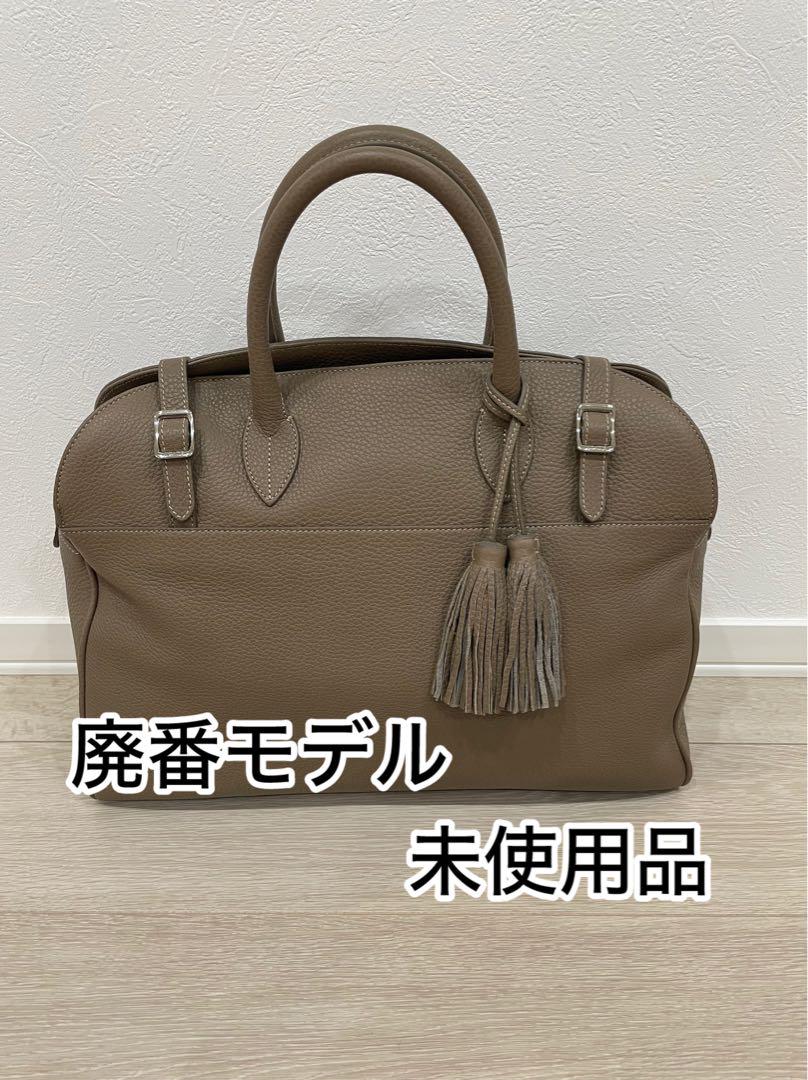 【未使用品】ACATE アカーテ グレージュ AUSTRU アウストル