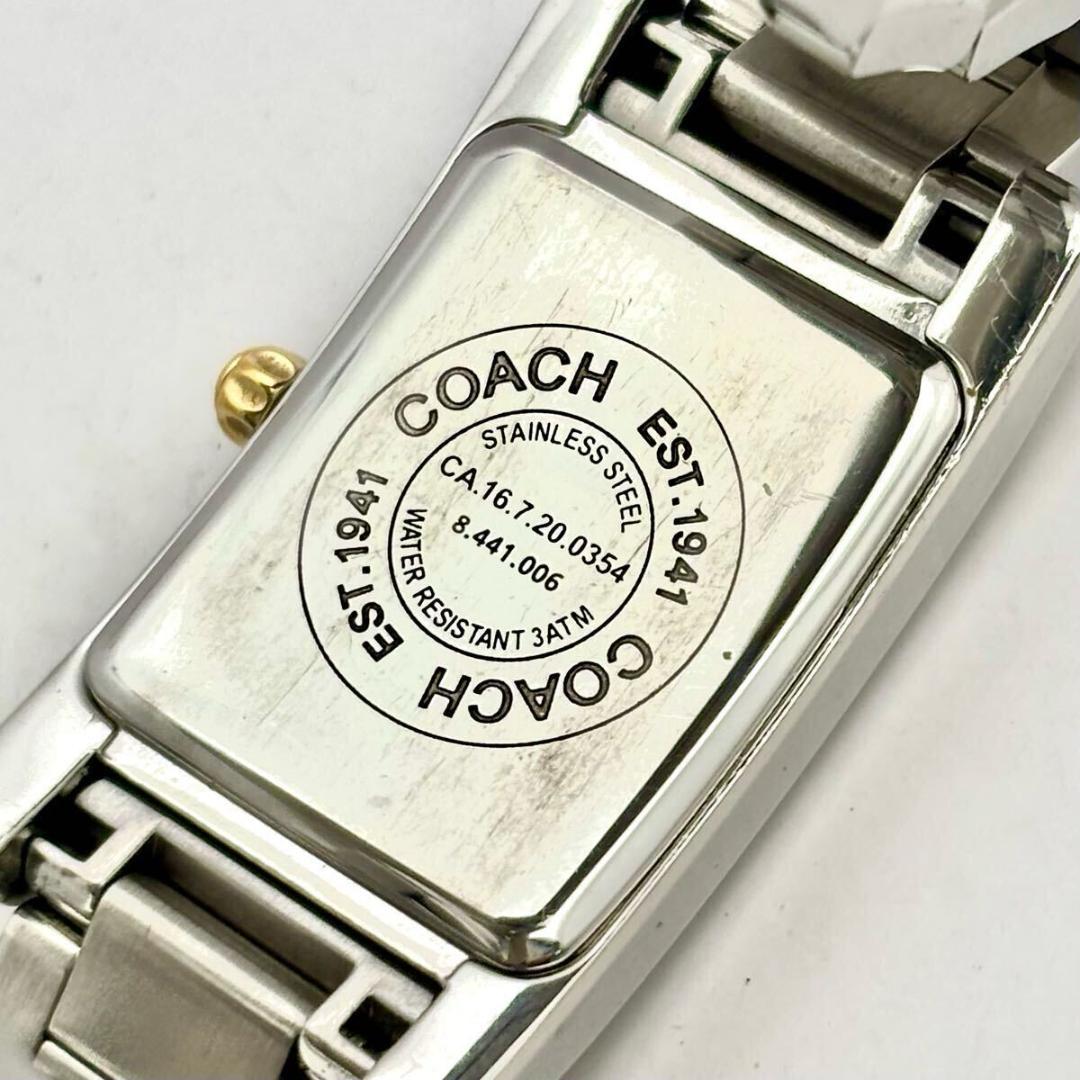 【外観美品/新品電池】COACH シグネチャー シェル レディース 腕時計