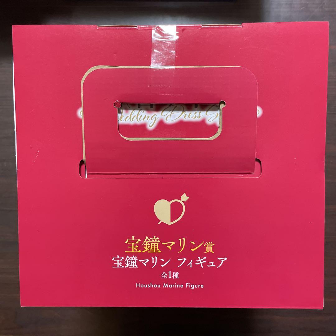 一番くじ ホロライブ 宝鐘マリン フィギュア