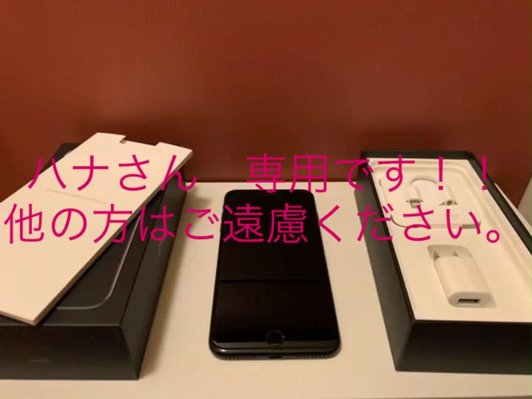ブラック系【全商品オープニング価格 特別価格】 iPhone 7 Plus Jet Black 256 GB Softbank スマートフォン本体 スマートフォン/携帯電話ブラック系¥10,832-www.xiordiagonalbesos.com ブラック系【全商品オープニング価格 特別価格】 iPhone 7 Plus Jet Black 256 GB Softbank スマートフォン本体 スマートフォン/携帯電話ブラック系¥10,832-www.xiordiagonalbesos.com