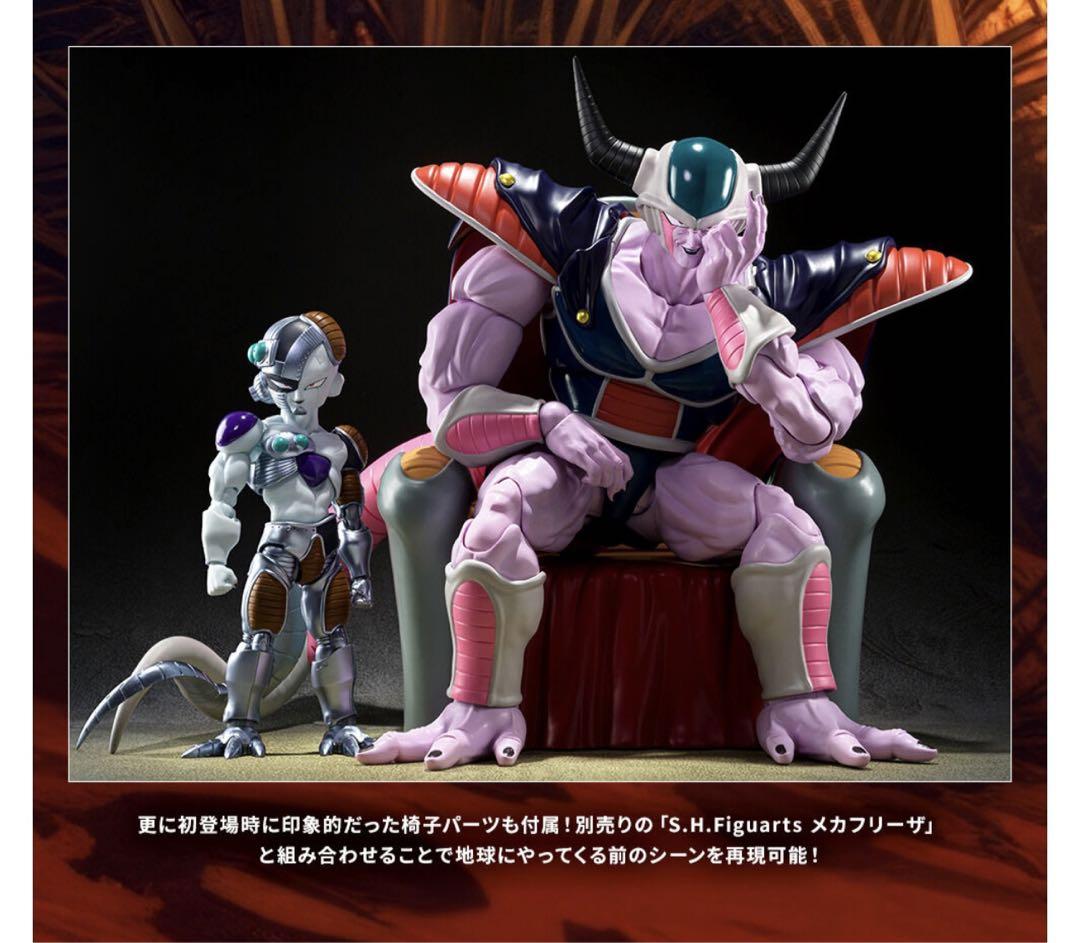 ドラゴンボール トーイズ コルド大王 ソフビ フィギュア 本体
