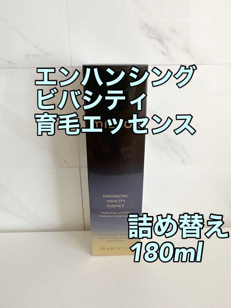 グローバルミルボン　エンハンシング　ビバシティ育毛エッセンス　180ml