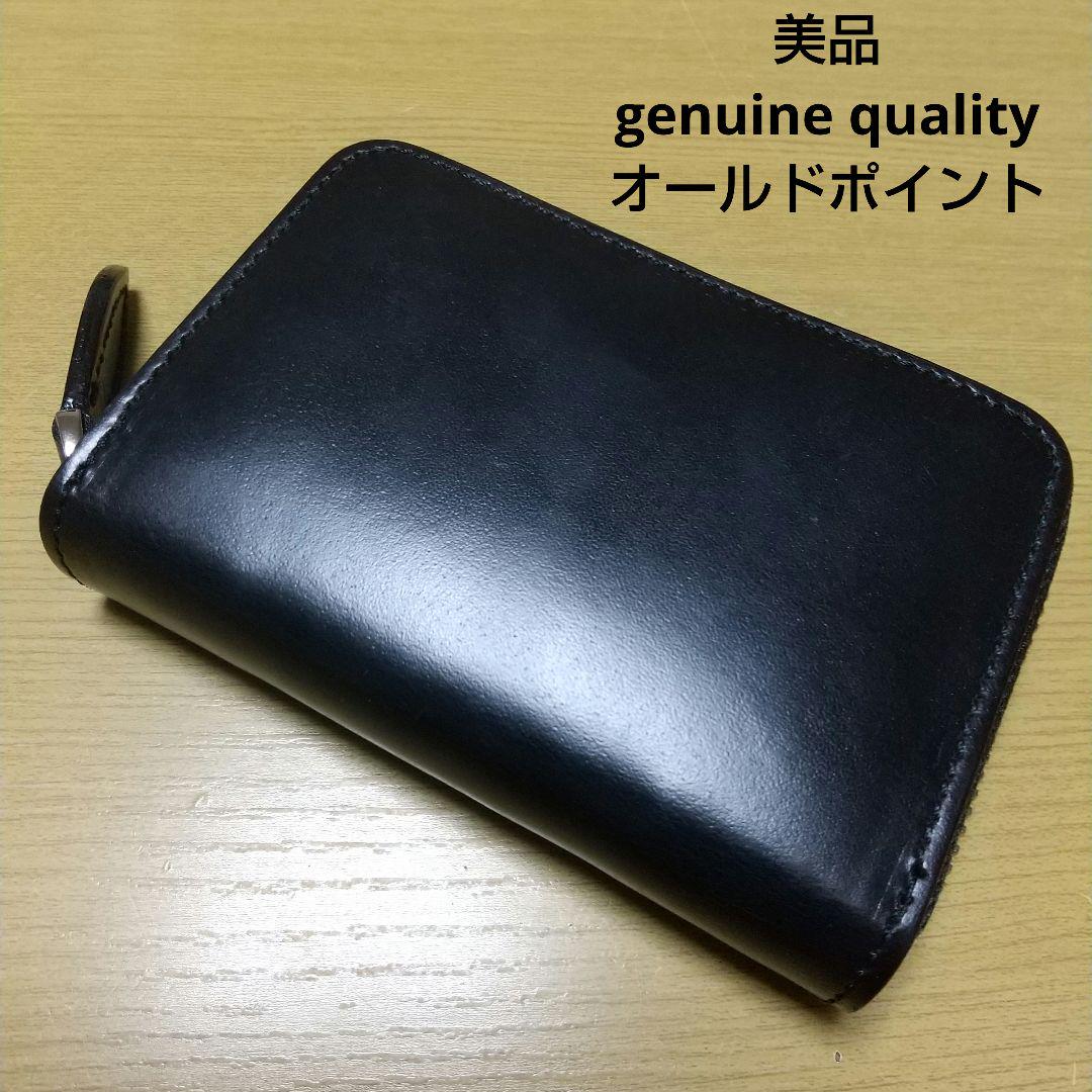 美品 genuine quality オールドポイントアコーディオンカードケース